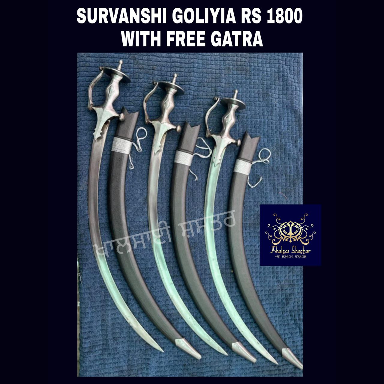 sarbloh swords under 3000, khalsai shaster