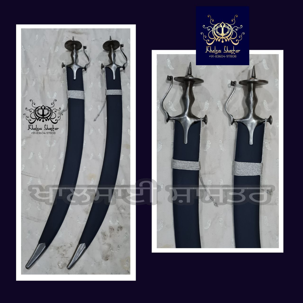 Sarbloh Swords under 3000, khalsai shaster