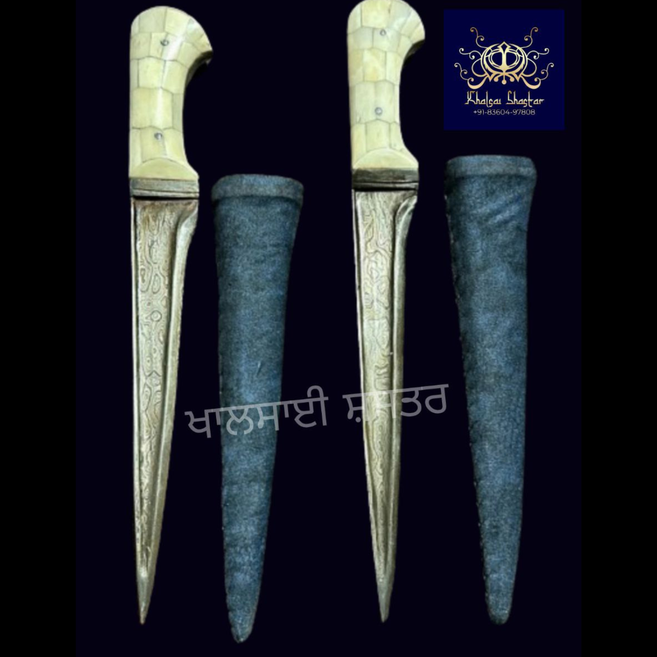 Dagger, Khalsai Shaster