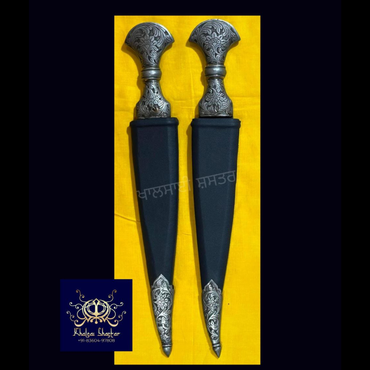 Dagger, khalsai Shaster