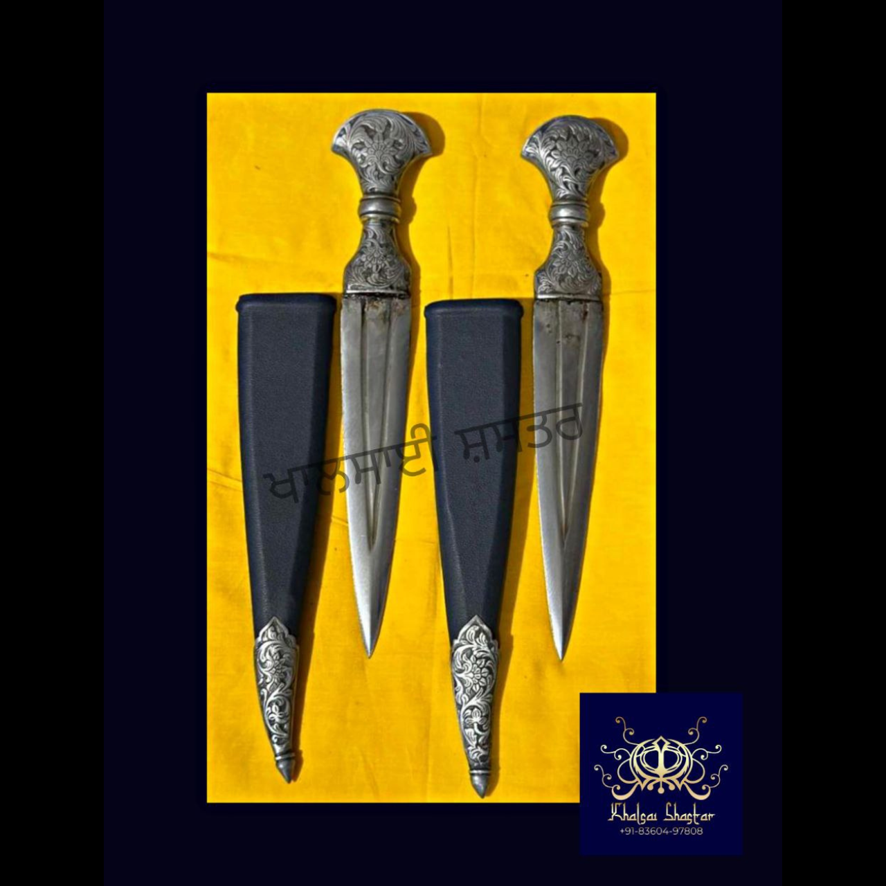 Dagger, khalsai Shaster
