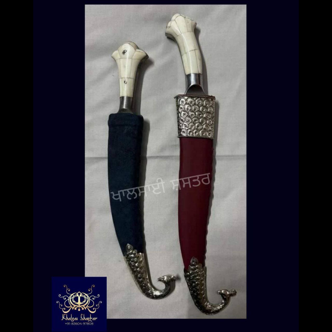 Dagger, khalsai Shaster