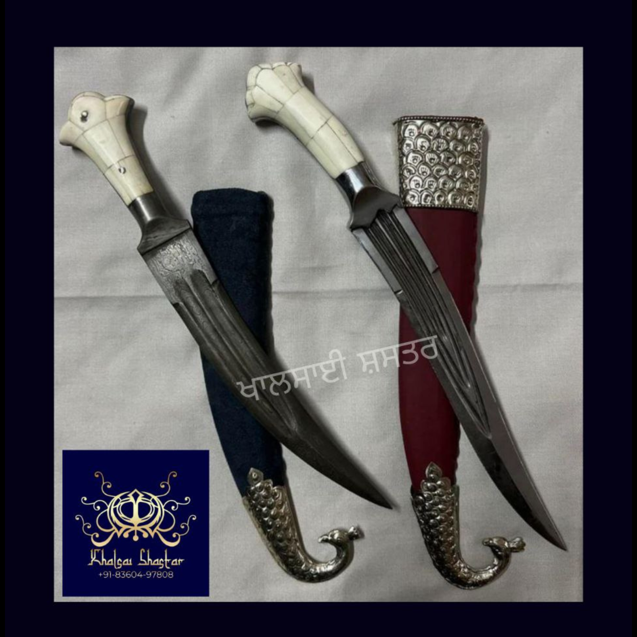 Dagger, khalsai Shaster