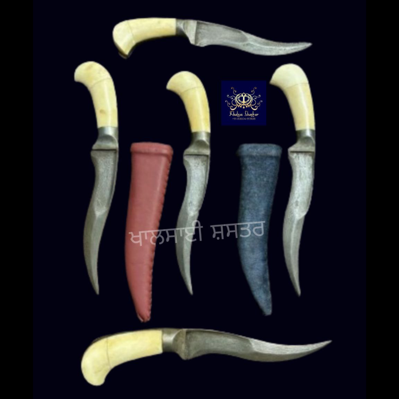 Dagger, khalsai Shaster