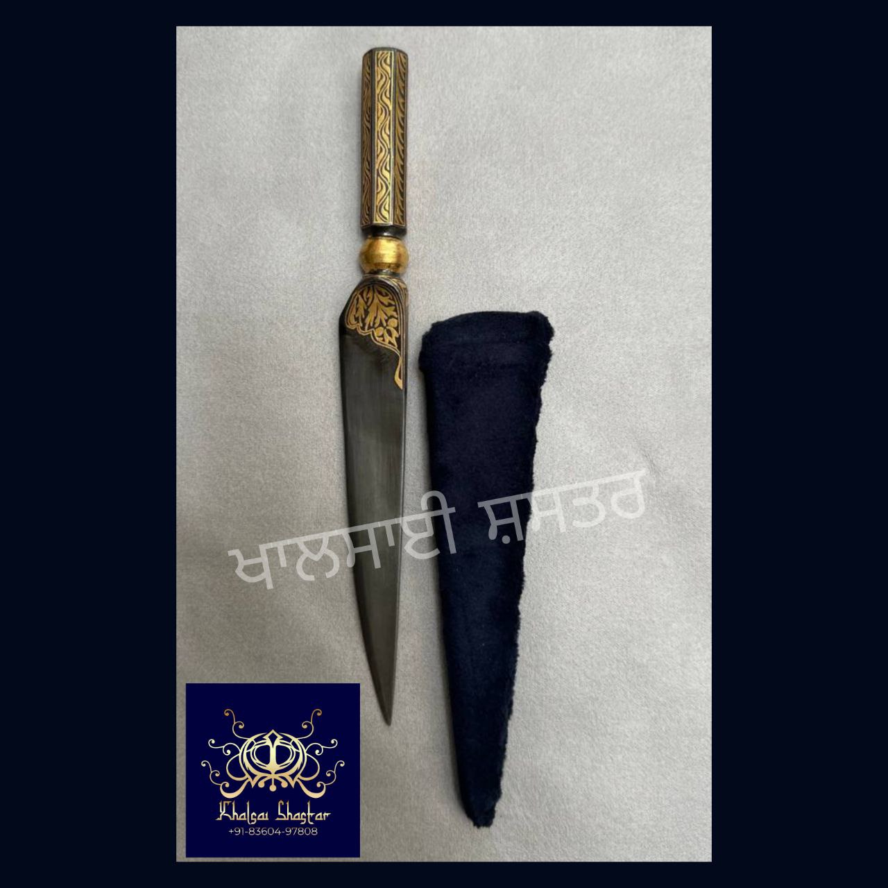Dagger