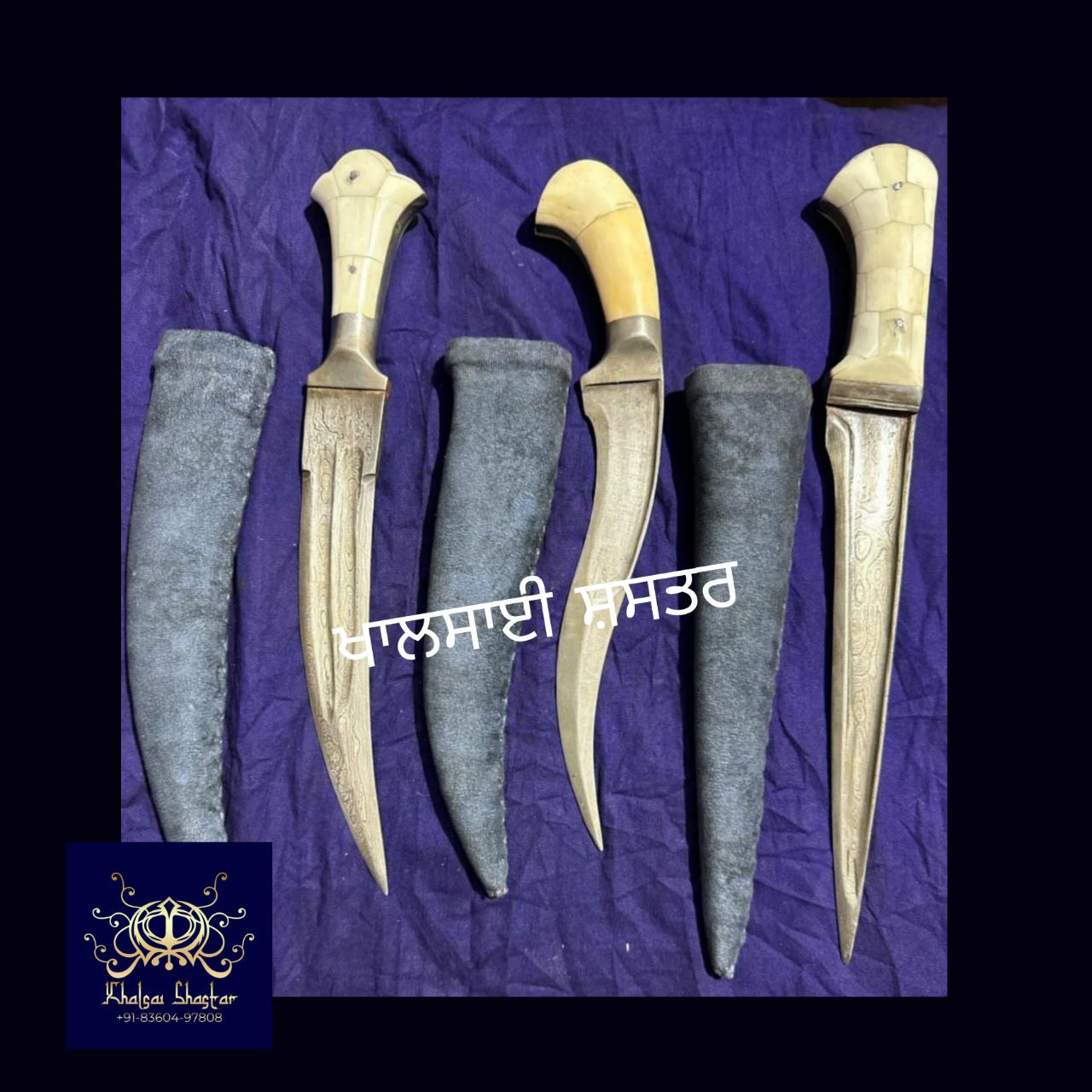 Dagger